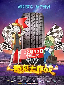 朋友的姐妹2